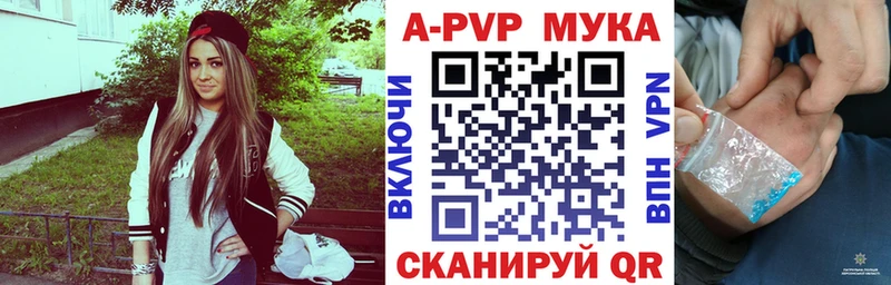 A PVP мука  Любим 