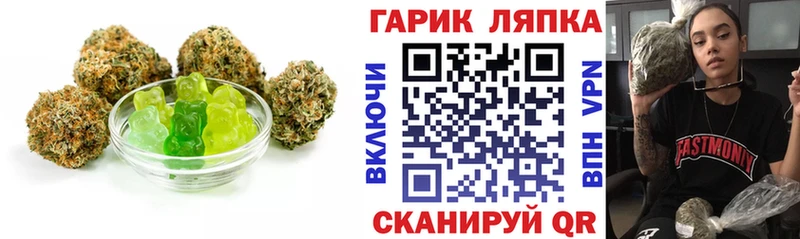 как найти закладки  Любим  Canna-Cookies конопля 