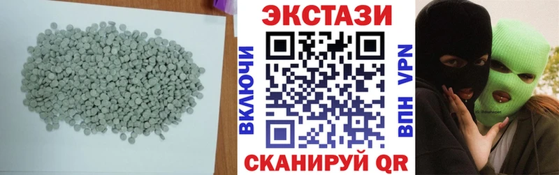 Экстази диски  Любим 
