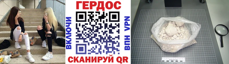 купить наркоту  Любим  Героин VHQ 