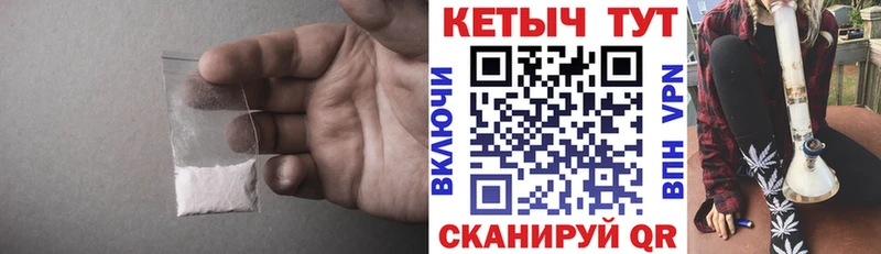 КЕТАМИН ketamine  купить наркоту  Любим 