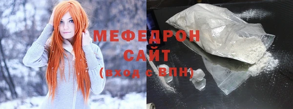 mdpv Балабаново