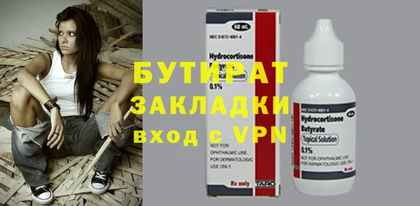 шишки Балахна