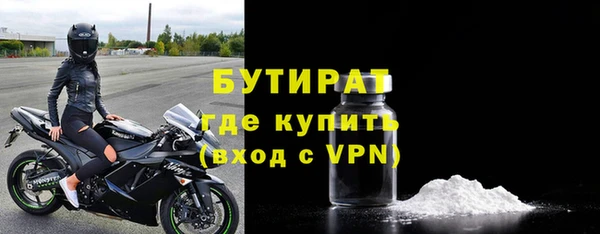 шишки Балахна