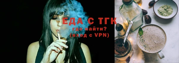 марихуана Покачи