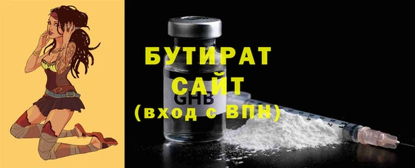 шишки Балахна
