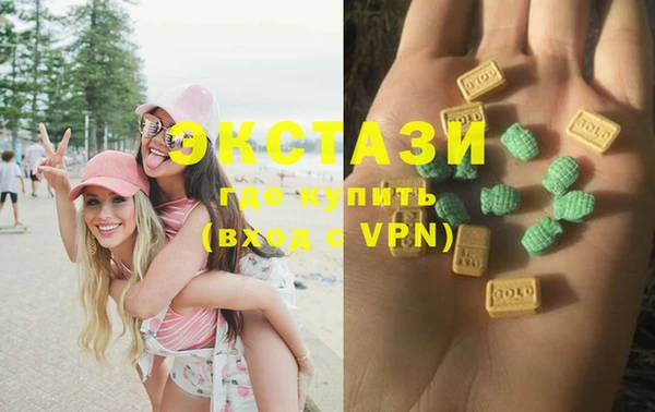 шишки Балахна