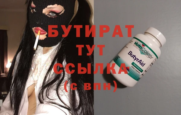шишки Балахна