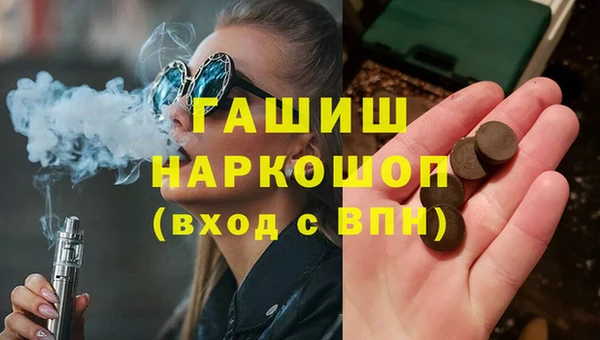шишки Балахна