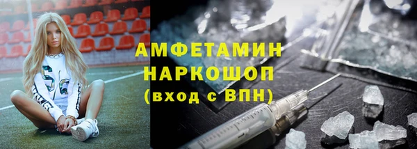 бутират Покров