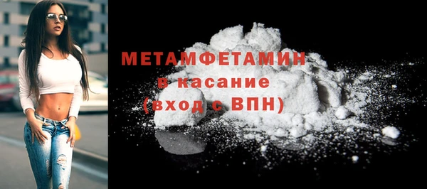 mdpv Балабаново