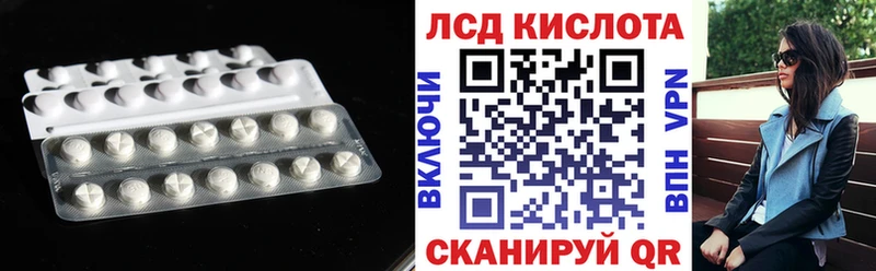 Лсд 25 экстази кислота  Любим 