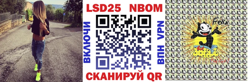 Наркотические марки 1,5мг Любим