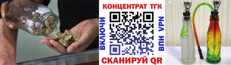 ТГК жижа  купить наркоту  Любим 